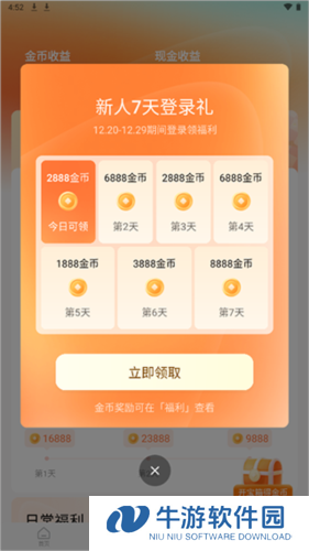番茄短剧8