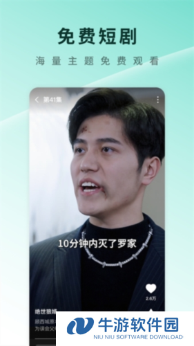 番茄短剧3