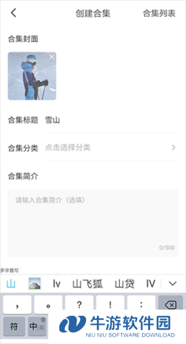 番茄短剧17