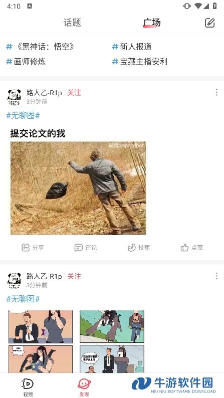 AcFun