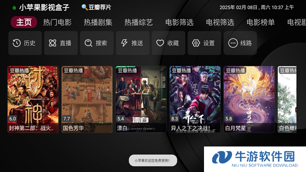怎么搜索截图3