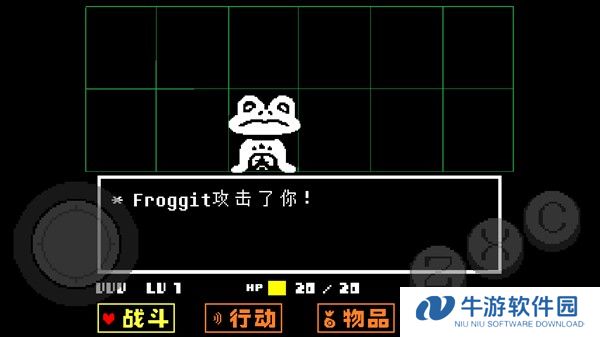 入门指南截图4