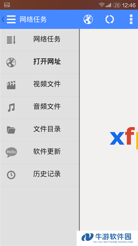 影音先锋4