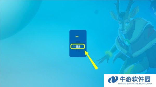 超级太空俱乐部图片9