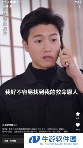 番茄短剧5