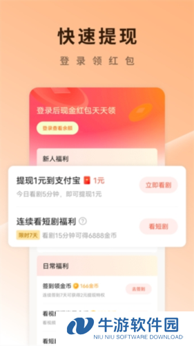 番茄短剧1