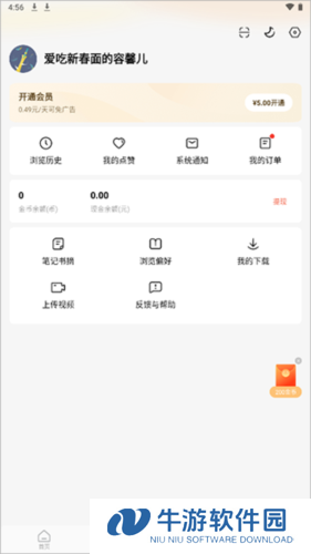 番茄短剧16