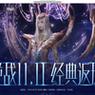 掌握圣山鹿灵技能的攻略（解锁无敌技能，成为顶尖玩家！）