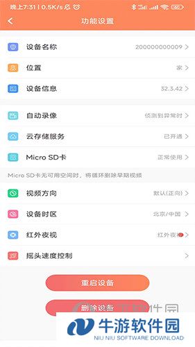 随手看
