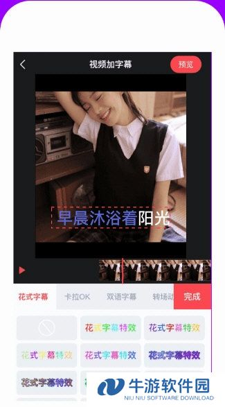 玩画APP1