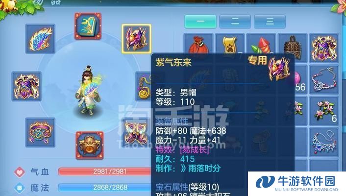 《掌握神武6技能龙虾文案攻略，成为顶级玩家》（用龙虾的技能铸就无敌之身，畅享游戏乐趣！）