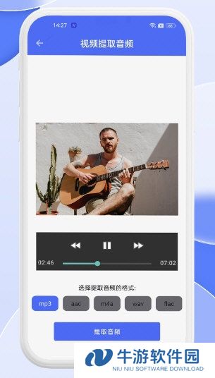 降噪APP