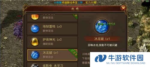 魔域Web法师技能攻略（成为无敌法师，畅玩魔域世界）