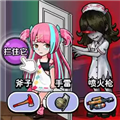 双人医院逃生免广告版