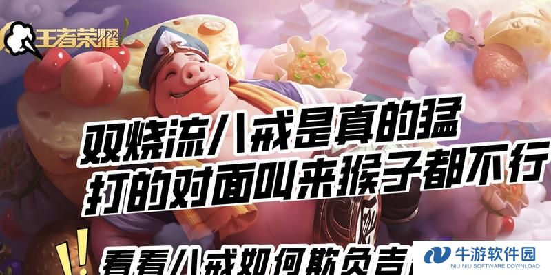 猴子国王技能加点攻略（掌握技能加点方法，成为猴子国王的首选玩家）