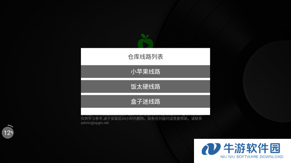 怎么搜索截图2
