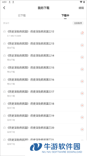 番茄短剧14