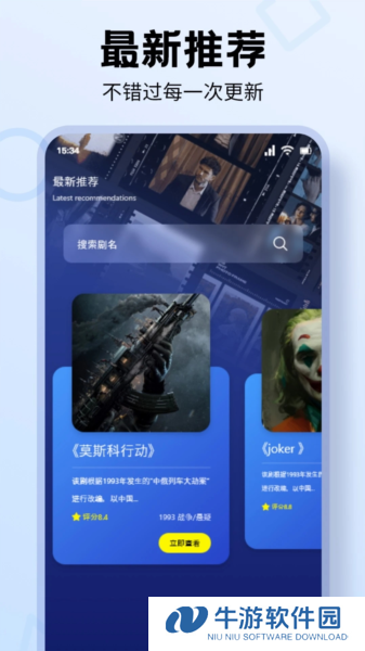 一起看影评大全