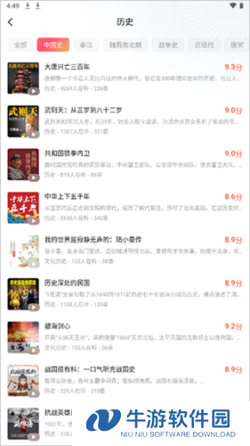 番茄短剧12