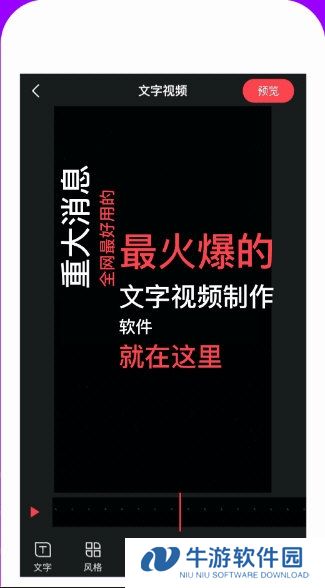 玩画APP2