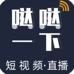 哒哒一下app下载