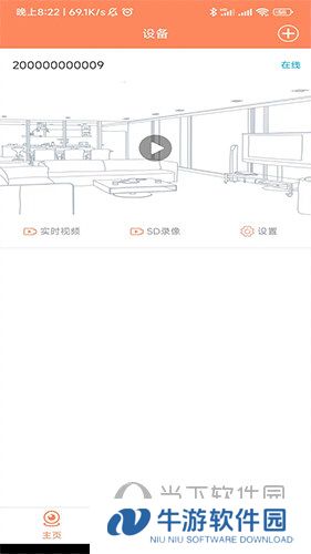随手看