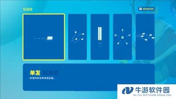 超级太空俱乐部图片5