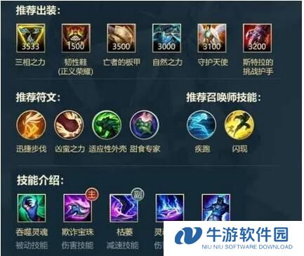 鳄鱼手游新版出装攻略（掌握最强装备，成为巅峰玩家）