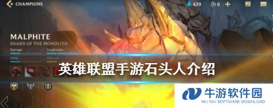 《LOL石头人出装攻略——打造无敌装备，征服战场》（精准出装，操控胜局）