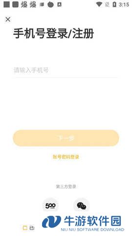 天天体育