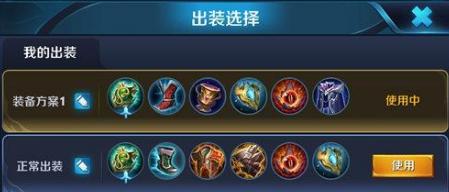 新手攻略（最新出装技巧，轻松驾驭神级英雄，让你成为团队中的核心！）