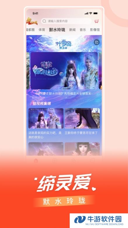 百视TV