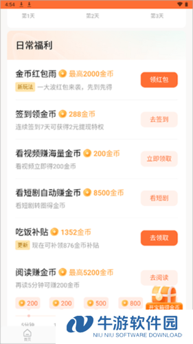 番茄短剧10