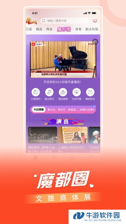 百视TV