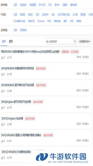 知了社区APP官方下载最新版本-知了社区APP正版下载安卓手机版v1.2.28