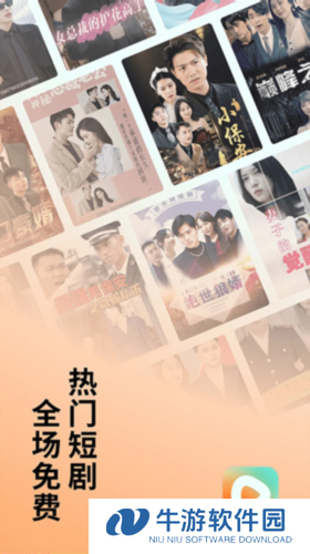 红果短剧