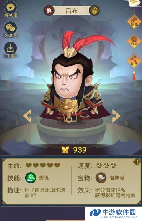 荣耀新三国攻略（掌握孙权技能，成就统一天下！）