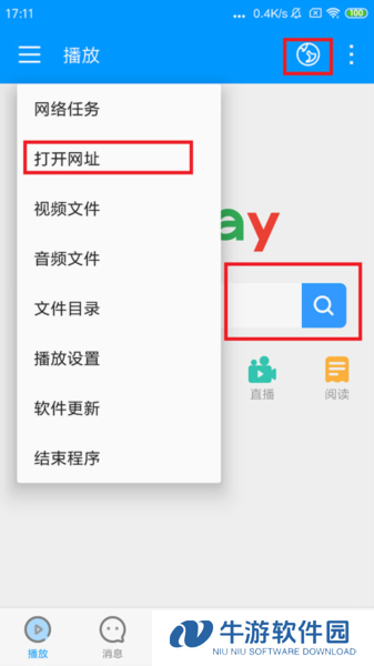 影音先锋8