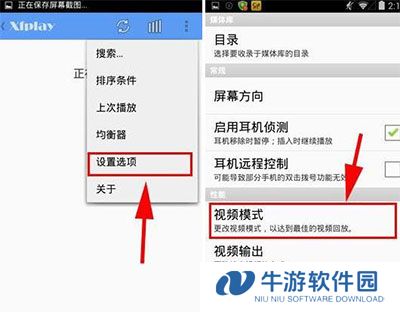 影音先锋16