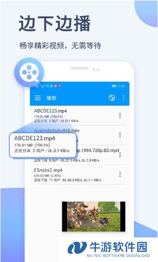 影音先锋3