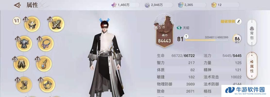天谕天照技能攻略（破解天照技能的秘密，让你在战斗中如鱼得水）