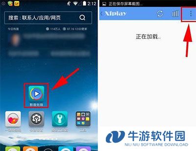 影音先锋15