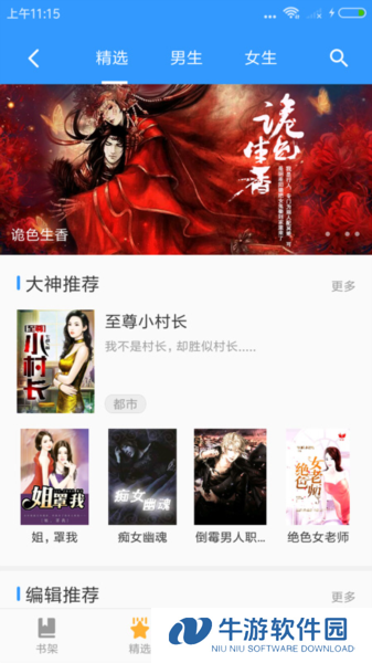 影音先锋10