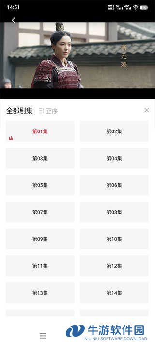 使用方法截图2