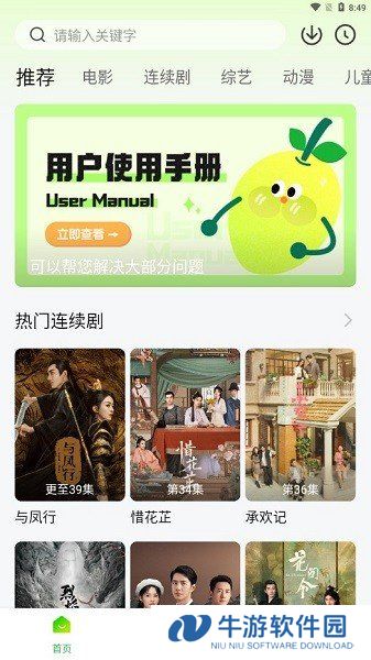 小柠檬