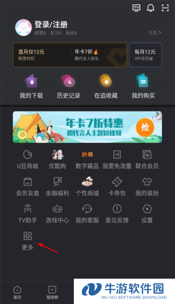 优酷视频5