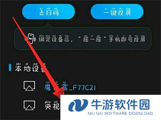 天翼超高清10