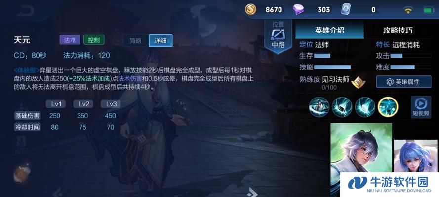 国服弈星铭文出装攻略（打造最强弈星，解析国服铭文与出装）