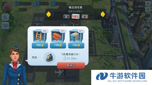 模拟城市我是市长离线破解版机场怎么建造2