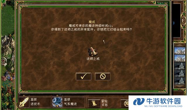 《英雄无敌3攻略辅助技能大揭秘》（如何运用辅助技能提升游戏实力）